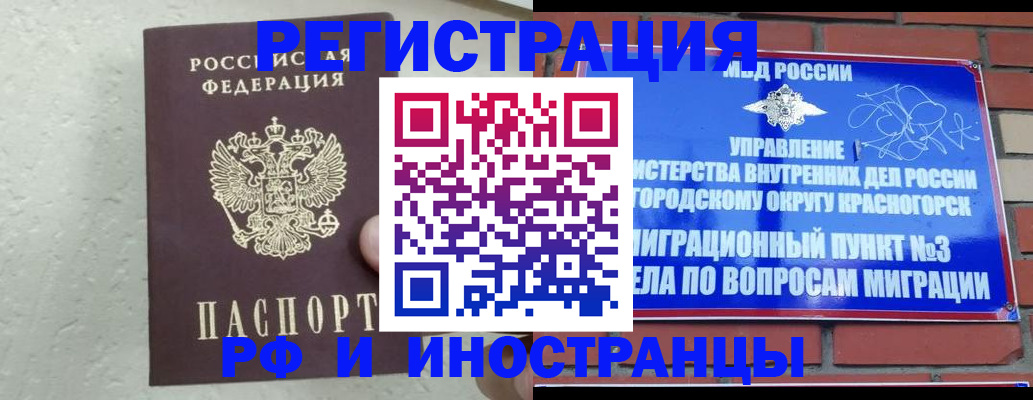 пропишу в квартире в Зеленоградске